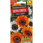 Семена Цветов Венидиум "Игра света", смесь сортов, ц/п, 0,1 г - фото 9518325