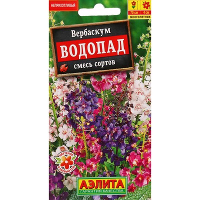 Семена цветов Вербаскум "Водопад", 0,1 г