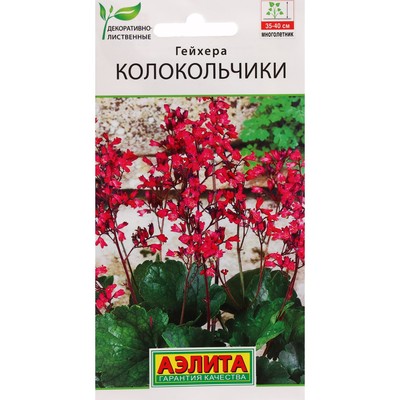 Семена цветов Гейхера "Колокольчики", 0,05 г