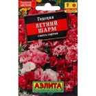 Семена Цветов Годеция "Летний шарм", смесь сортов, 0,05 г - Фото 1