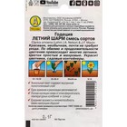 Семена Цветов Годеция "Летний шарм", смесь сортов, 0,05 г - Фото 2