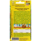 Семена цветов Кобея "Гжельские узоры", 0,45 г - Фото 2