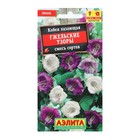 Семена цветов Кобея "Гжельские узоры", 0,45 г - Фото 5