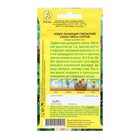Семена цветов Кобея "Гжельские узоры", 0,45 г - Фото 6