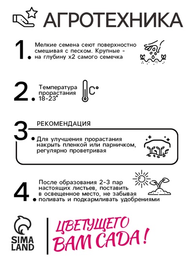 Семена цветов Ковыль "Фейерверк", 5 шт.