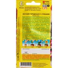 Семена Цветов Петуния "Городская", F1, утренняя, драже в пробирке, 7 шт - Фото 2