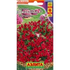 Семена Цветов Петуния "Джоконда", F1, пурпурная, драже в пробирке, 5 шт - Фото 1