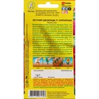 Семена Цветов Петуния "Джоконда", F1, пурпурная, драже в пробирке, 5 шт - Фото 2