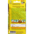 Семена Цветов Петуния "Джоконда", F1, синяя, драже в пробирке, 5 шт - Фото 2