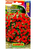 Семена Цветов Петуния «Джоконда» F1, ярко-алая, драже в пробирке, 5 шт. - Фото 5
