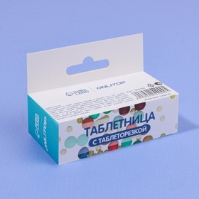 Таблетница с таблеторезкой, 8,5 × 4 × 2 см, 1 секция, цвет МИКС