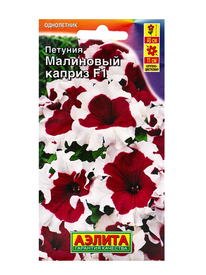 Семена Цветов Петуния «Малиновый каприз», F1, 7 шт., «Агрофирма АЭЛИТА» - Фото 1