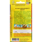 Семена Цветов Петуния "суперкаскадная", F1, красная, драже в пробирке,10 шт - Фото 2