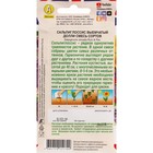 Семена цветов Сальпиглоссис "Долли", 0,02 г - Фото 2