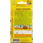 Семена Цветов Эустома "Корелли", F1, светло-розовая, драже в пробирке, 7643935 - фото 16255023