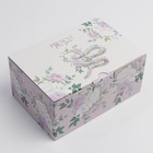 Коробка‒пенал, упаковка подарочная, «Present for you», 22 х 15 х 10 см - фото 318759455
