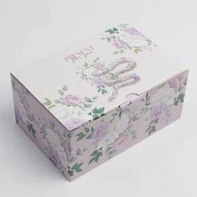 Коробка‒пенал, упаковка подарочная, «Present for you», 22 х 15 х 10 см