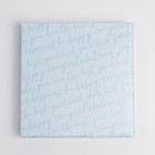 Коробка складная «Текст», 17 х 25 см - фото 24213280