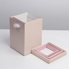 Набор складных коробок 3в1 «Розовый», 10×18, 14×23, 17×25 см - фото 48944516