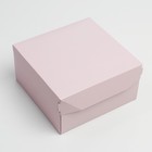Коробка складная «Розовый», 17 × 9 × 17 см - фото 9544528
