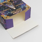 Коробка подарочная складная, упаковка, «Набор: магический советник», 22 х 30 х 10 см - Фото 4