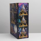 Коробка подарочная складная, упаковка, «Набор: магический советник», 22 х 30 х 10 см - Фото 6