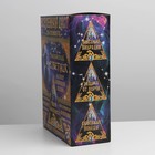 Коробка подарочная складная, упаковка, «Набор: магический советник», 22 х 30 х 10 см - Фото 7