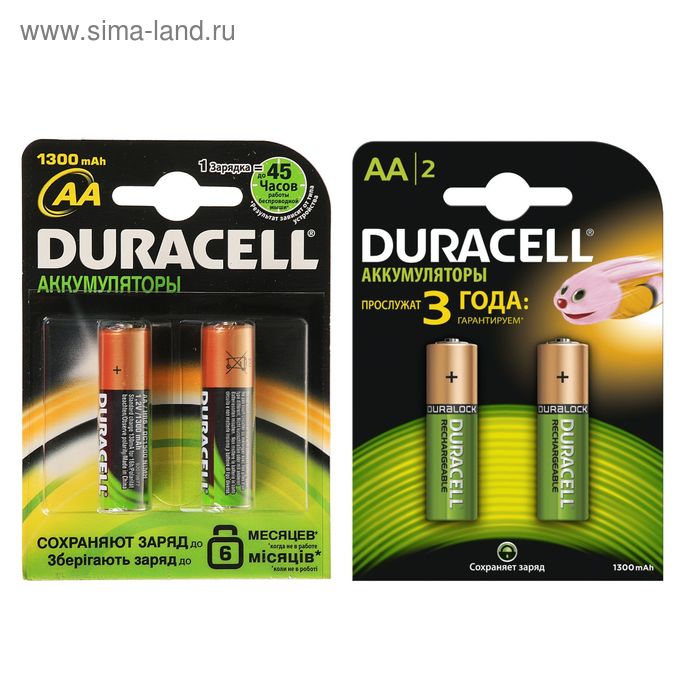 Аккумулятор Duracell, Ni-Mh, AA, HR6-2BL, 1.2В, 1300 мАч, блистер, 2 шт. - Фото 1