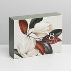 Коробка кондитерская, упаковка, «8 марта», 20 х 15 х 5 см - фото 318759560