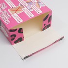 Коробка подарочная складная, упаковка, «Маска красивой девушки», 22 х 30 х 10 см - Фото 4