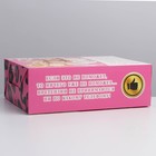 Коробка подарочная складная, упаковка, «Маска красивой девушки», 22 х 30 х 10 см - Фото 6