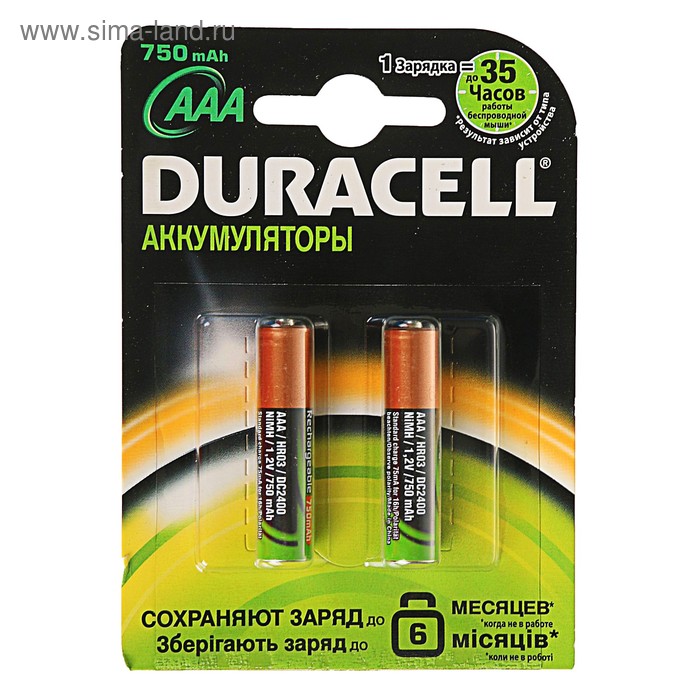 Аккумулятор Duracell, Ni-Mh, AAA, HR03-2BL, 1.2В, 750 мАч, блистер, 2 шт. - Фото 1