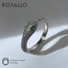 Кольцо «Змейка» маленькая, цвет бело-зелёный в серебре, безразмерное - фото 321013414