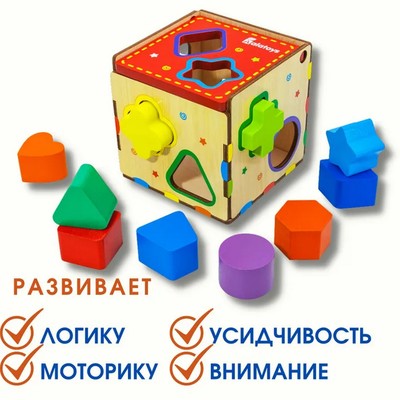Сортер «Куб»