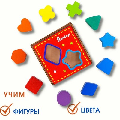 Сортер «Куб»