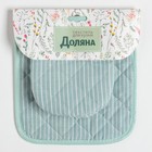 Кухонный набор Доляна «Полосы», прихватка 20х20см, варежка 12х15см, зелёный, 50%п/э, 50% хлопок - фото 41563858