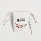 Набор для декора салфеток "Тропики" 4 шт, 5,8 х 6,6 см, 100% п/э, фетр - Фото 5