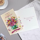 Открытка "С Днем Рождения! " конгрев, глиттер, букет в чашке (комплект 10 шт) - фото 48112132