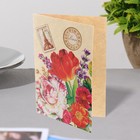 Открытка-шильдик "Универсальная" марка париж 11,5 х 8,5 см (комплект 20 шт) - фото 40403007