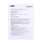 Гравюра малая с металлическим эффектом золото «Щенячий патруль» «Скай» - фото 24693801