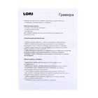 Гравюра большая с металлическим эффектом золото «Щенячий патруль» «Маршалл, Гончик, Крепыш» - фото 33819945