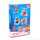 Магниты из гипса «Щенячий патруль» «Гончик, Скай и Маршалл» - фото 24662307