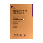 Увлажнитель воздуха Kitfort КТ-2828-1, ультразвуковой, 21 Вт, 3.5 л, бело-фиолетовый - фото 51472865