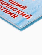 Ежедневник А5, 80 листов в твердой обложке «Лучший медицинский работник» - Фото 4