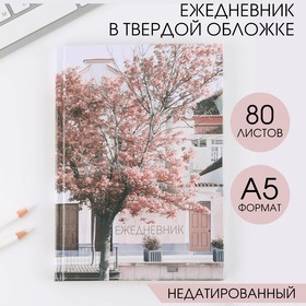 Ежедневник «Природа», А5, 80 листов