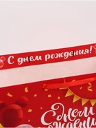Пакет подарочный «С днём рождения!», 40×49×19 см - Фото 5