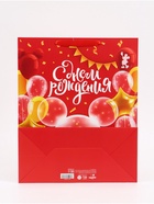 Пакет подарочный «С днём рождения!», 40×49×19 см - Фото 6