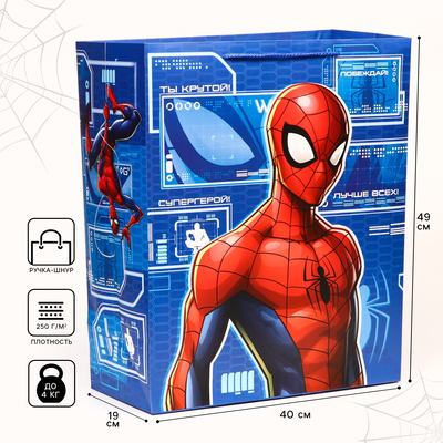 Пакет подарочный, 40 х 49 х 19 см, Человек-паук