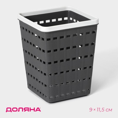 Корзина для хранения Доляна «Течение», квадратная, 9×11,5 см, цвет серый