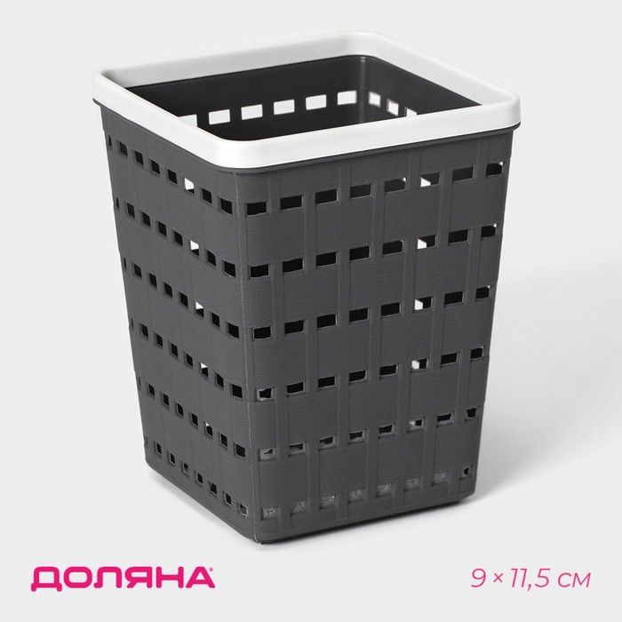 Корзина для хранения Доляна «Течение», квадратная, 9×11,5 см, цвет серый - Фото 1